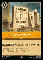 ケーナイン・クランチー(ホイル) 【AI/043/204CH】